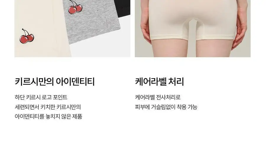 [키르시] 여성 코튼 모달 스판 드로즈 3종세트 상세페이지 56